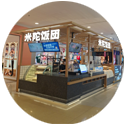 東莞金亞展示科技公司_展廳設(shè)計(jì)__展臺(tái)搭建裝修_東莞展廳設(shè)計(jì)_惠州展廳設(shè)計(jì)_東莞展覽公司