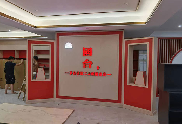 國(guó)臺(tái)