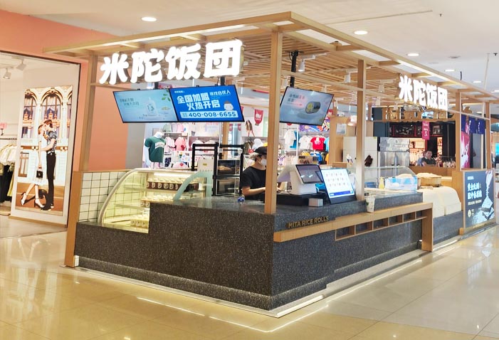 米陀飯團(tuán)